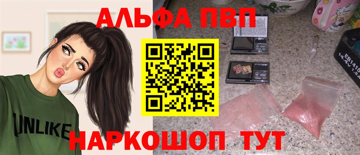 A PVP мука Тында