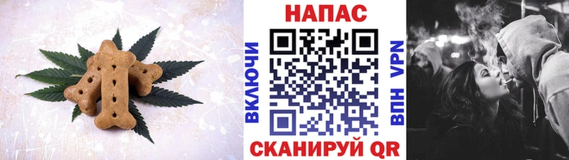 Cannafood марихуана  наркошоп  Тында 