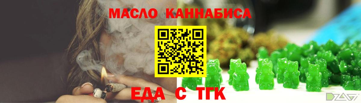 Canna-Cookies конопля  Вход с VPN  Тында 