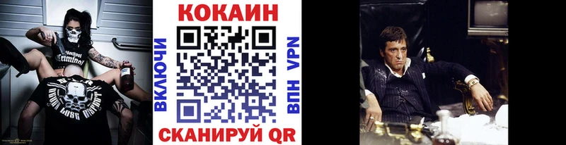 купить наркоту  Тында  COCAIN Fish Scale 