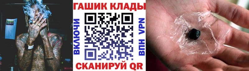 Гашиш Premium  Тында 