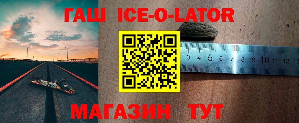 Тында  Гашиш 40% ТГК  Вход с VPN  ГАШИШ убойный 