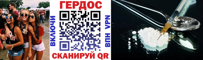 ГЕРОИН афганец  Тында 