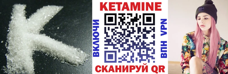 гидра вход  Тында  КЕТАМИН ketamine 