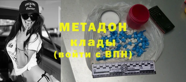 jwh Абаза