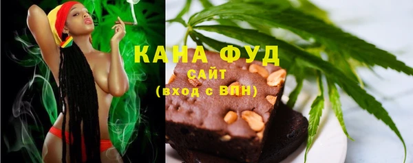 ALPHA-PVP Абдулино