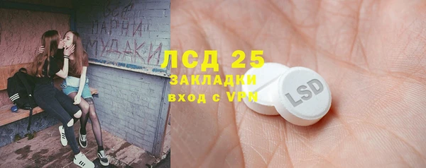 прущий лед Абинск