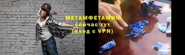 ALPHA-PVP Абдулино