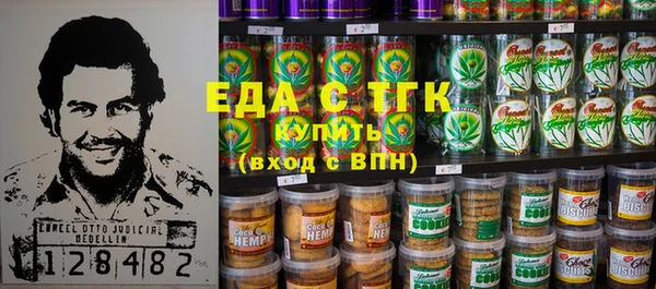 ALPHA-PVP Абдулино