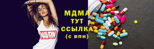 марки nbome Алексин