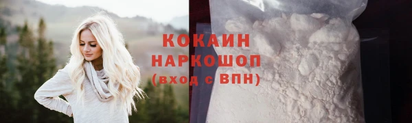прущий лед Абинск