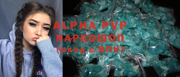jwh Абаза