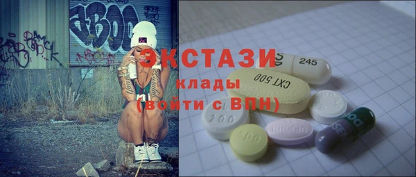 марки nbome Алексин