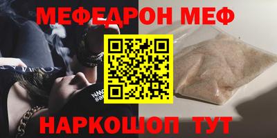 стаф Рыбинск
