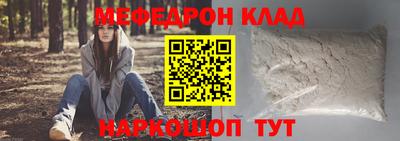 МДПВ Рузаевка