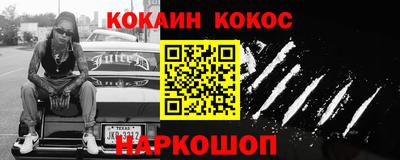 стаф Рыбинск