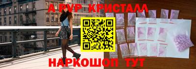 стаф Рыбинск