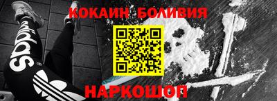 стаф Рыбинск