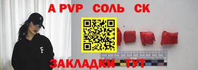 мдпв Рязань