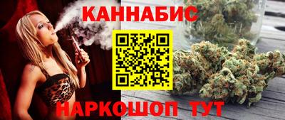 стаф Рыбинск