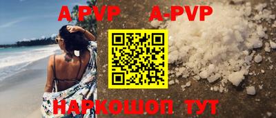 стаф Рыбинск