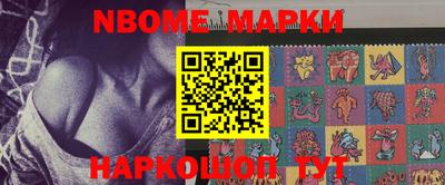 стаф Рыбинск