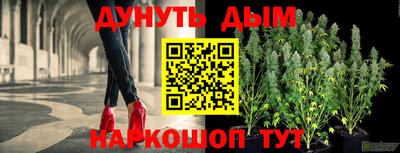стаф Рыбинск