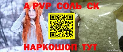 стаф Рыбинск