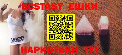 стаф Рыбинск