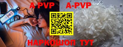 стаф Рыбинск