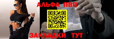 МДПВ Рузаевка