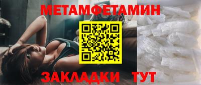 стаф Рыбинск