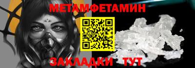 МДПВ Рузаевка
