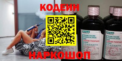 стаф Рыбинск