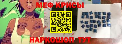 стаф Рыбинск