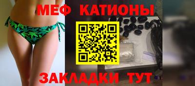 стаф Рыбинск