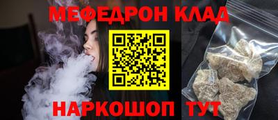 стаф Рыбинск