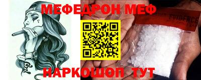 стаф Рыбинск