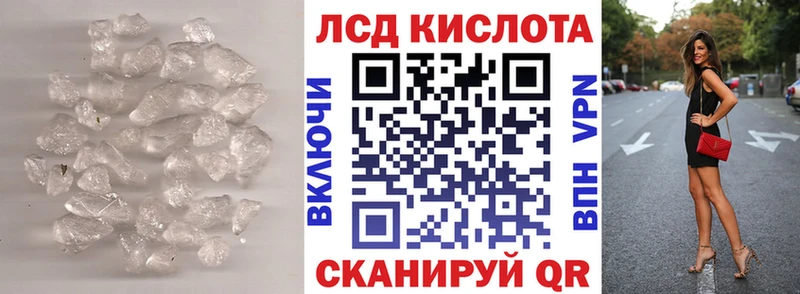 где можно купить наркотик Тында LSD-25 экстази ecstasy