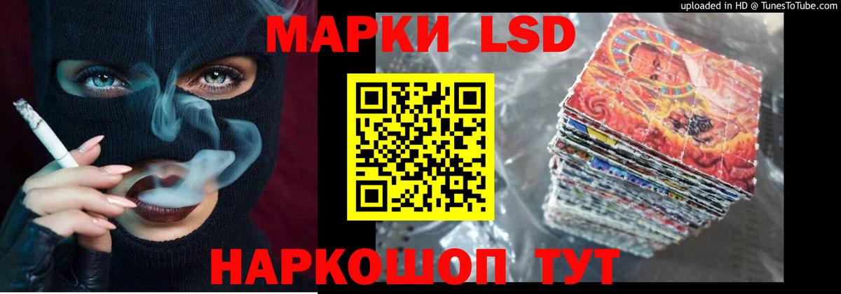 LSD-25 экстази ecstasy Тында