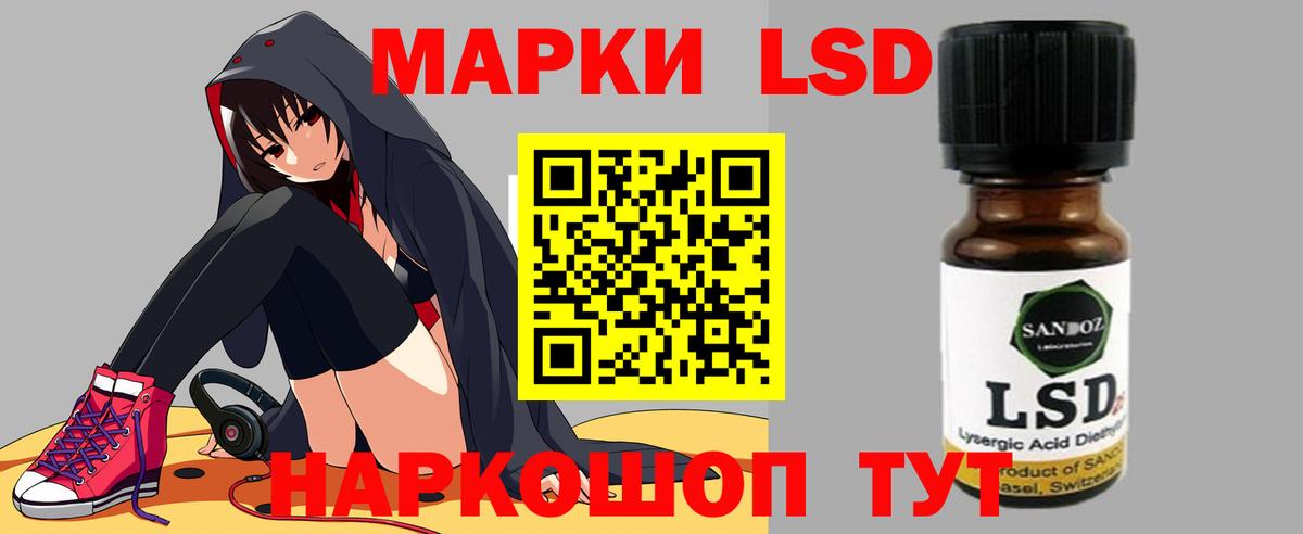ЛСД экстази ecstasy  Вход с VPN  Тында 