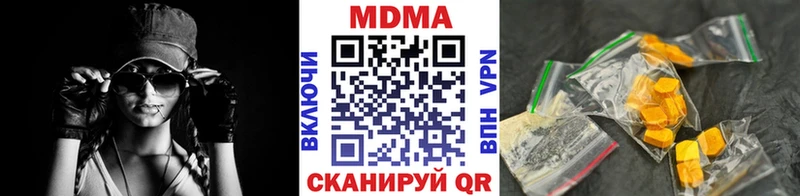 даркнет сайт  Тында  MEGA маркетплейс  МДМА crystal 