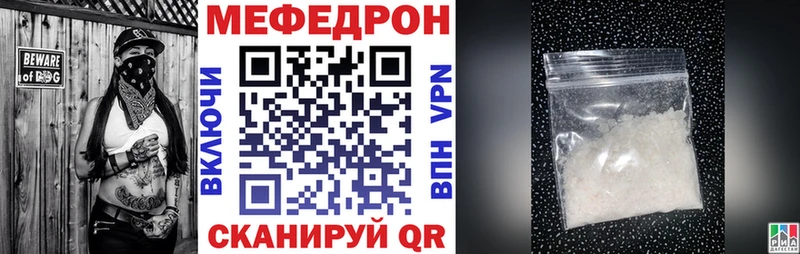 Меф mephedrone  наркотики  hydra онион  Тында 