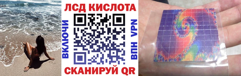Марки 25I-NBOMe 1500мкг shop клад Тында