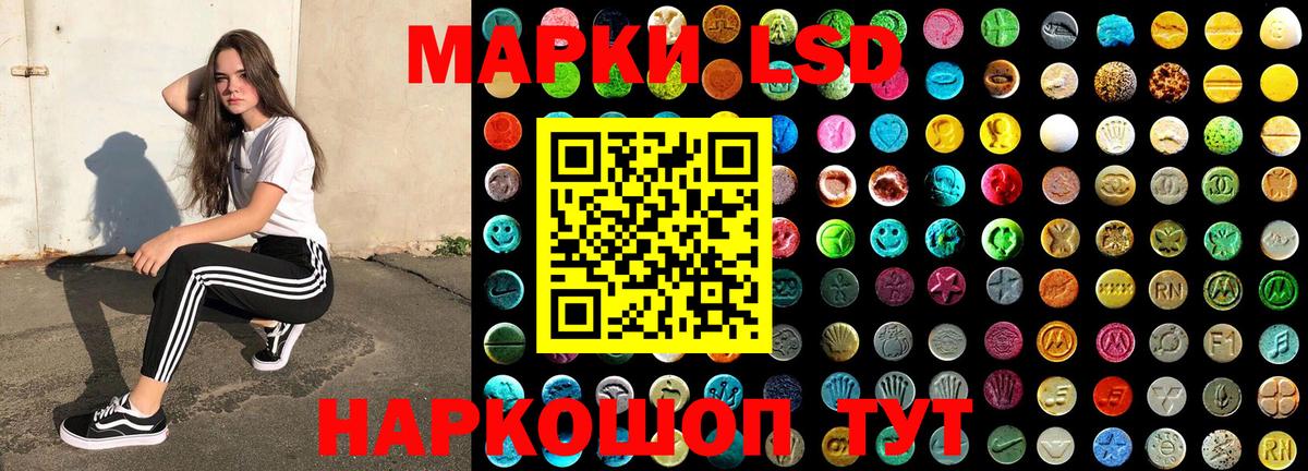 где купить наркотик  Марки 25I-NBOMe 1,5мг  Вход с VPN  Тында 