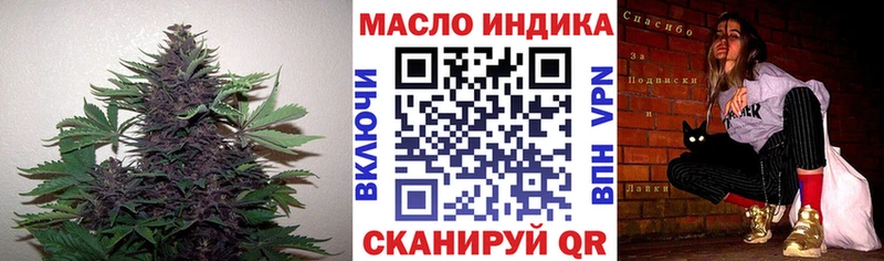 Дистиллят ТГК вейп с тгк  mega вход  Тында 